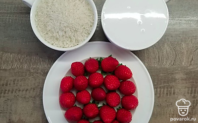 Промойте рис несколько раз в большом количестве теплой воды, пока вода не станет прозрачной. Откройте упаковку с кокосовым молоком. Промойте клубнику и дайте стечь воде. Замороженную клубнику не нужно размораживать заранее, просто достаньте ее из морозилки перед началом приготовления каши. Вскипятите в чайнике воду.