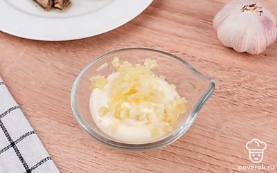 Приготовьте соус: в миске смешайте мелко порубленный или пропущенный через пресс чеснок и майонез.
