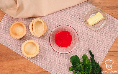 Удобно разложите на рабочей поверхности все ингредиенты. Приблизительно за час до начала приготовления достаньте из холодильника сливочное масло. К моменту использования оно должно стать комнатной температуры. Вымойте и обсушите на бумажных полотенцах зелень.