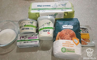 Подготовить все ингредиенты.