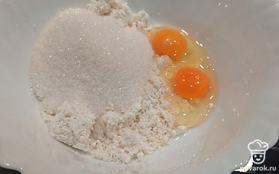 В миску выложить творог, яйца, сахар. Перемешать. 