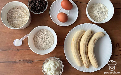 Подготовьте все ингредиенты.