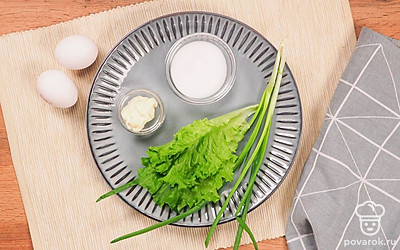 Удобно расположите продукты. Отварите яйца и очистите от скорлупы. Вымойте лук и обсушите на бумажных полотенцах. Мелко порежьте лук.