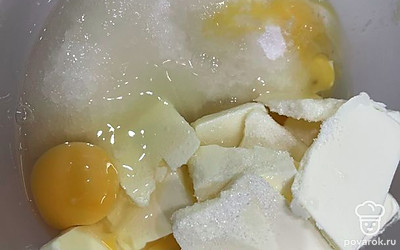 Соединить мягкое сливочное масло, сахар, яйца. Сахар можно регулировать по вкусу от 1 до 2 стаканов. 