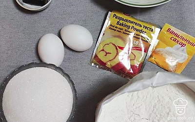 Подготовьте все ингредиенты. Шоколад разделите на кусочки. Масло и яйца должны быть комнатной температуры. Просейте муку, смешанную с разрыхлителем. Разогрейте духовку до 180 градусов (режим «Верх-низ»).