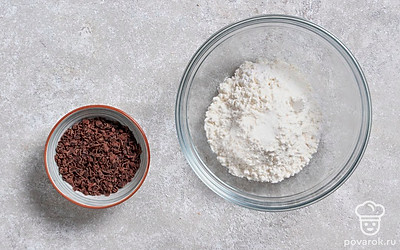 Натрите ломтики шоколада на средней терке. Смешайте муку с разрыхлителем и солью. 
