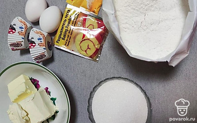Подготовьте все ингредиенты. Масло и яйца должны быть комнатной температуры. Просейте муку, смешанную с разрыхлителем. Разогрейте духовку до 180 градусов (режим «Верх-низ»).
