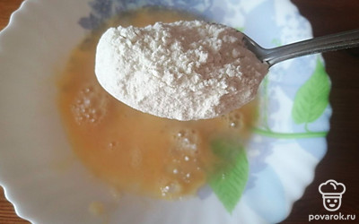 Ввести муку. 