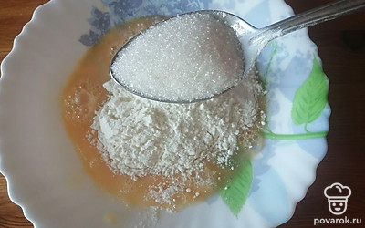 Добавить сахар. 