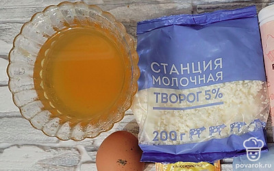 Подготовить все ингредиенты.