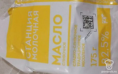 Сливочное масло выложить в сотейник и растопить.