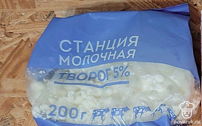 Подготовить необходимые продукты. 