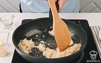 Разогрейте сковороду со сливочным маслом и обжарьте лук с чесноком 3-5 минут до золотистости.