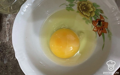Разбить яйцо.