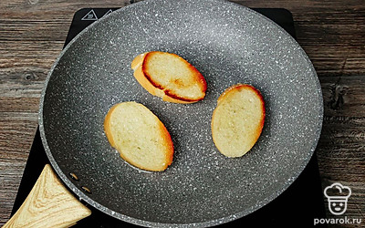 Ломтики багета подсушите на сухой сковороде.