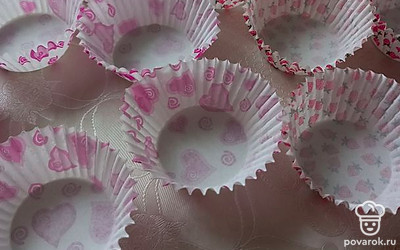 Подготовить все ингредиенты и формочки для выпечки.