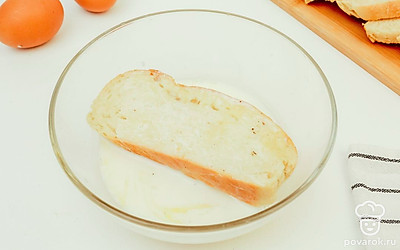 Окуните хлеб в яичную смесь.