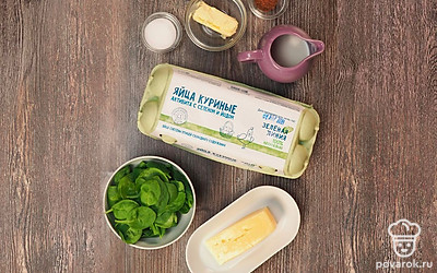 Шпинат быстро ополосните прохладной водой и удалите жесткие стебли, если они есть. Затем размочите листья в кипятке 2-3 минуты. Сыр натрите на крупной терке.