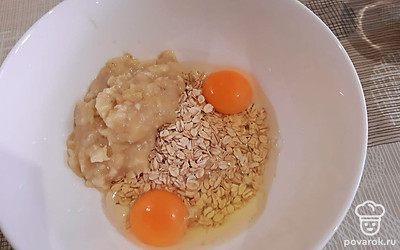 Добавить яйца, размять вилкой банан.