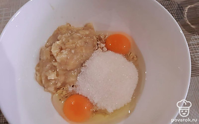 Добавить сахар, перемешать.