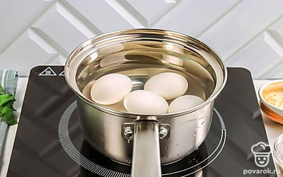 Сделайте яйца вкрутую. Для этого варите их минут 10. Затем охладите и почистите куриные яйца.