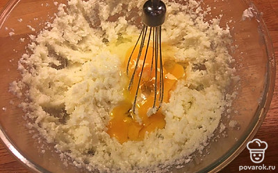 Добавьте яйца, снова взбейте до однородного состояния.