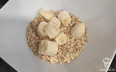 Добавьте к ней кусочки банана.