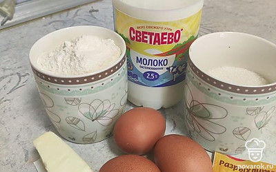 Подготовьте все ингредиенты.