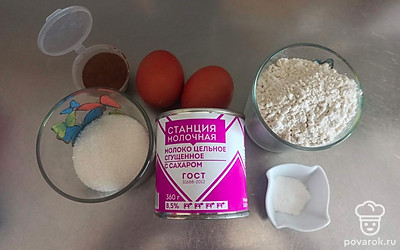 Подготовьте все ингредиенты.