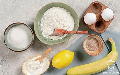 Помойте банан, снимите с него кожуру. Вымойте куриные яйца и лимон. Просейте муку. Приготовьте миску, мелкую терку, миксер, блюдо для подачи пирога, глубокую форму для выпечки прямоугольной или овальной формы, застелите ее пергаментной бумагой. Заранее разогрейте духовку до 180 градусов. 