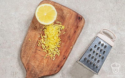 Отрежьте от лимона четвертинку, снимите с нее цедру на мелкой терке и положите цедру в яичную массу.