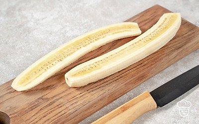 Разрежьте банан вдоль на две одинаковые части.