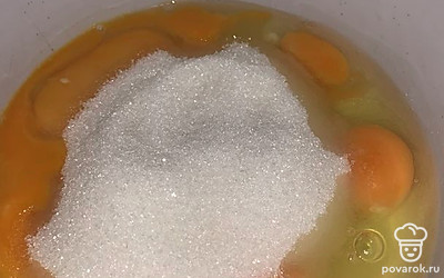 Яйца вбить с сахаром до однородной пышной массы. 