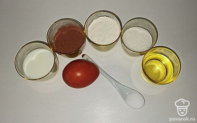 Все продукты заранее выньте из холодильника, чтобы они были одинаковой комнатной температуры.