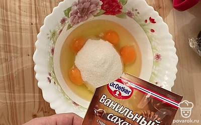 Добавляем ванильный сахар.