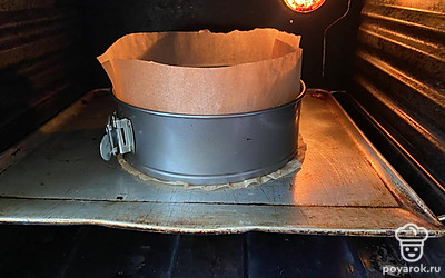 Отправьте в духовку выпекаться на 30 минут при 180 градусах.