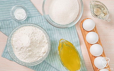 Приготовьте миксер, несколько емкостей и форму для выпекания диаметром 20-22 см. Просейте муку. Яйца помойте. Разогрейте духовку до 180 градусов.