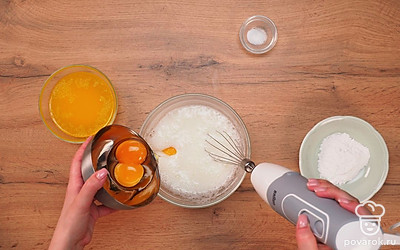 Добавляйте желтки в белковую смесь по одному. Не прекращайте взбивать. После этого постепенно введите сухие ингредиенты.