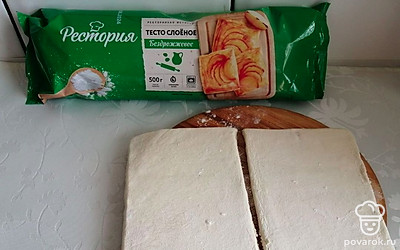 Подготовьте все ингредиенты.