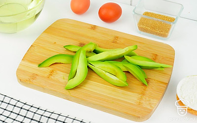 Авокадо нарежьте на дольки.