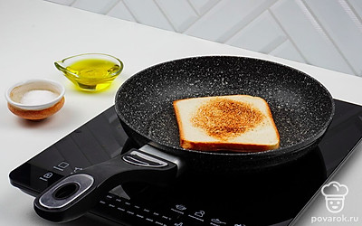 Приготовьте тосты. Подсушите хлеб на сухой сковороде либо в тостере.