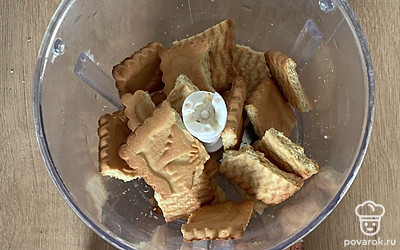 Подготовить ингредиенты: печенье, сгущенное молоко, сливочное масло.