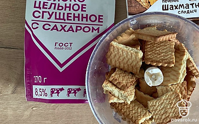 Измельчить печенье в крошку. Можно ручным способом, сложив в пакет и пройтись скалкой. Или же измельчить в блендере, кофемолке.