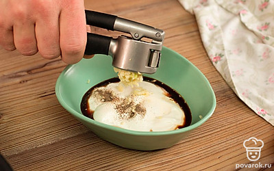 Для соуса смешайте сметану, чеснок, молотый перец и соевый соус.