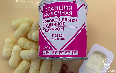 Подготовим продукты.