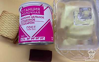 Подготавливаем продукты.