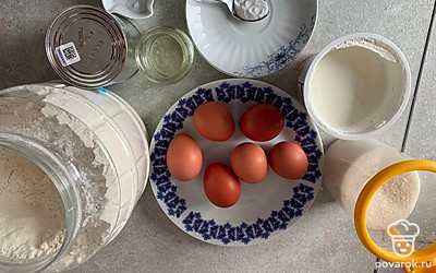 Подготовить продукты.