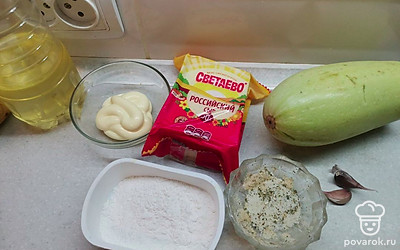 Подготовьте все ингредиенты.