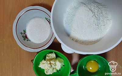 Подготовьте все ингредиенты.