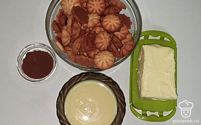 Выставьте продукты по списку. Распакуйте упакованные. Приготовьте посуду, в которой будете смешивать ингредиенты.